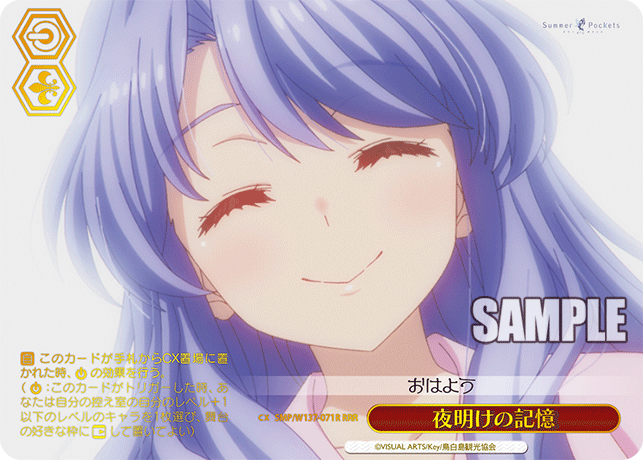 (RRR) Standby CX