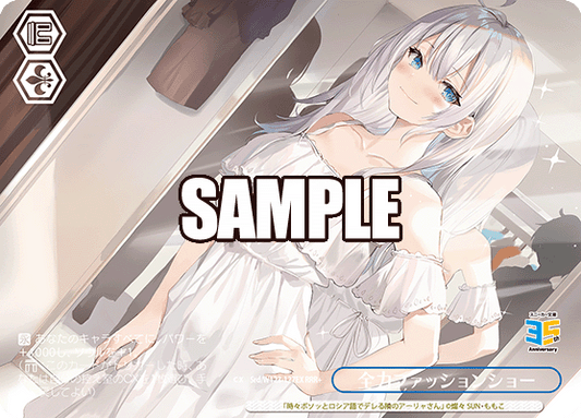 (RRR+) Full Power Fashion Show Pants CX