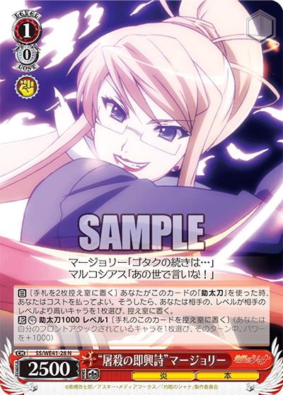 (N) 1/0 Margery Counter (Flame/Book)