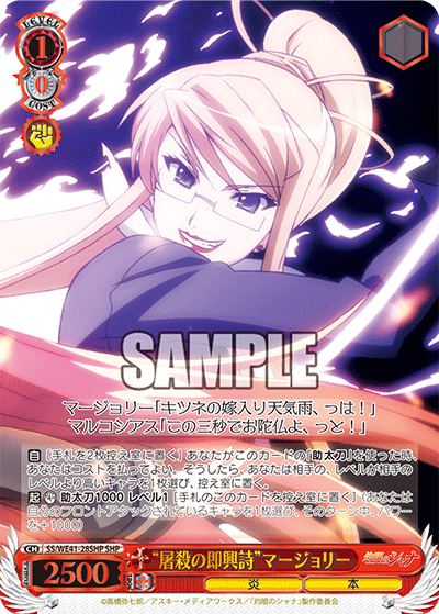 (SHP) 1/0 Margery Counter (Flame/Book)