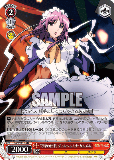 (N) 2/1 Wilhelmina Counter (Flame/Maid)