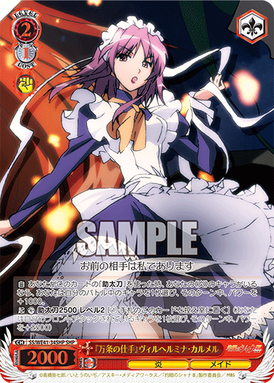 (SHP) 2/1 Wilhelmina Counter (Flame/Maid)