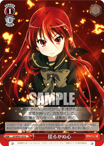 (N) 1/0 Unwavering Heart Shana Event