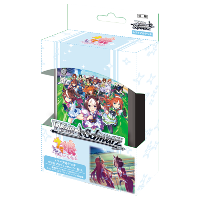 Uma Musume Vol.2 Playset + TD