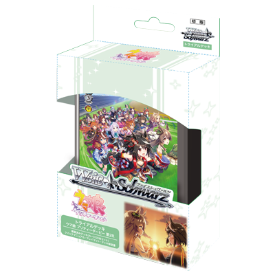 Uma Musume Vol.2 Playset + TD