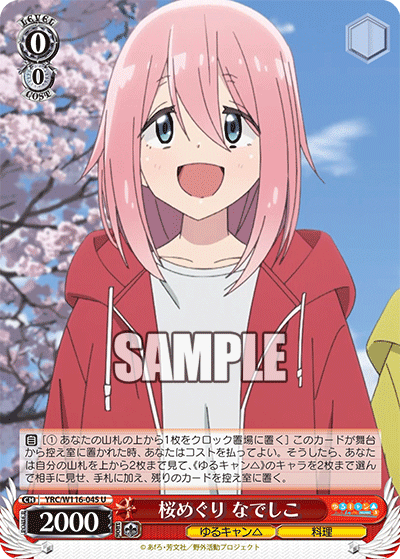 (U) 0/0 Nadeshiko (Yuru Camp/Cooking)