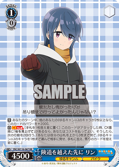 (RR) 1/0 Rin (Yuru Camp/Bike)