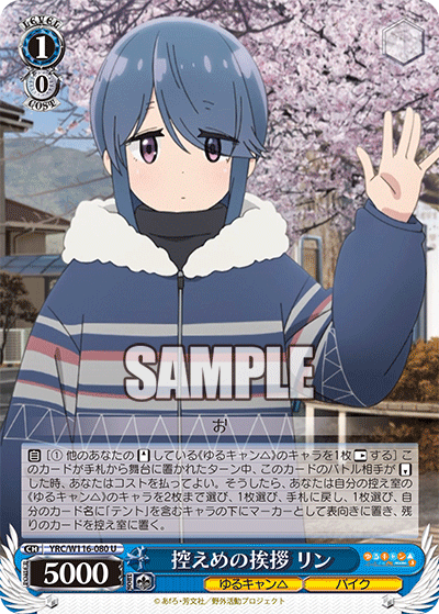 (U) 1/0 Rin (Yuru Camp/Bike)