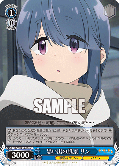 (C) 1/0 Rin (Yuru Camp/Bike)