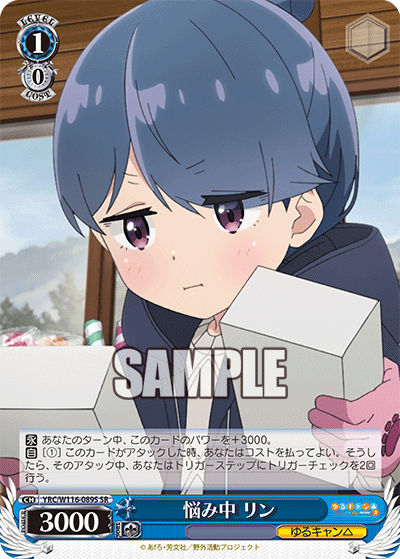 (SR) 1/0 Rin (Yuru Camp/Bike)